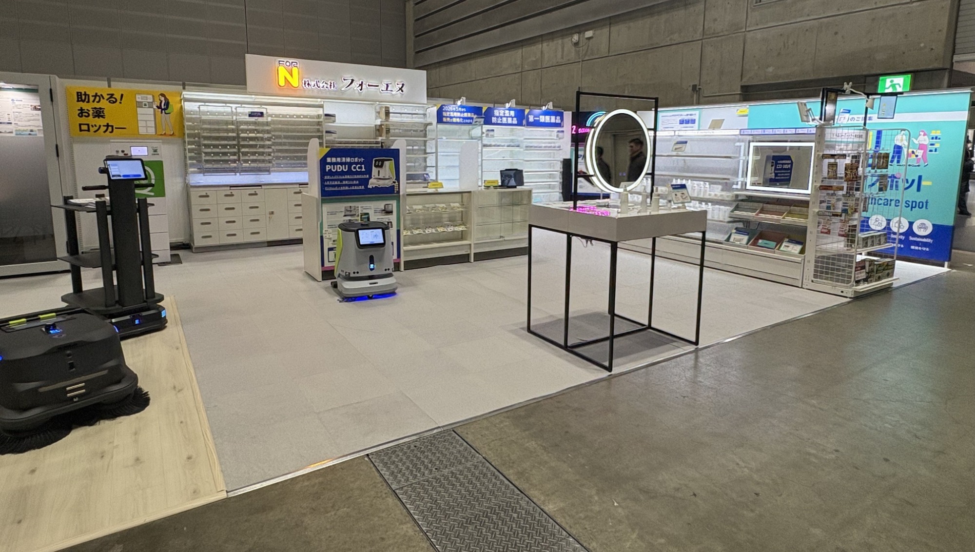 日本ドラッグチェーン会